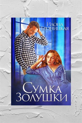 Электронная книга 