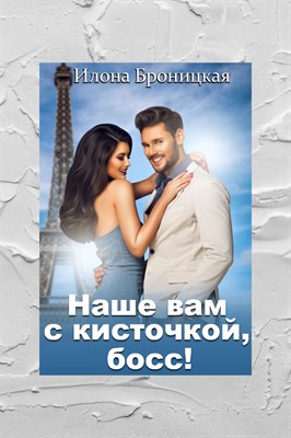 Электронная книга 