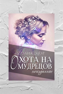 Электронная книга. 