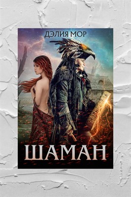 Электронная книга.  